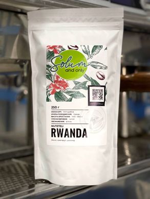 Кофе Rwanda Muteteli, 250 г